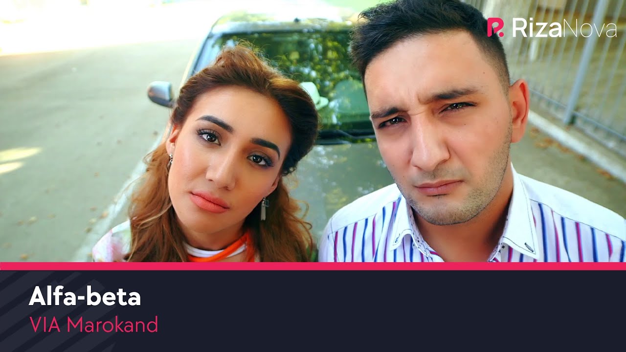 Watch VIA Marokand - Alfa-beta | ВИА Мароканд - Алфа-бета on YouTube Watch VIA Marokand - Alfa-beta | ВИА Мароканд - Алфа-бета on YouTube