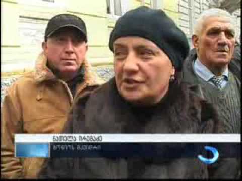 გონიოს მოსახლეობა უკანონოდ ჩამორთმეული მიწის ფართობების დასაკუთრებას ითხოვს