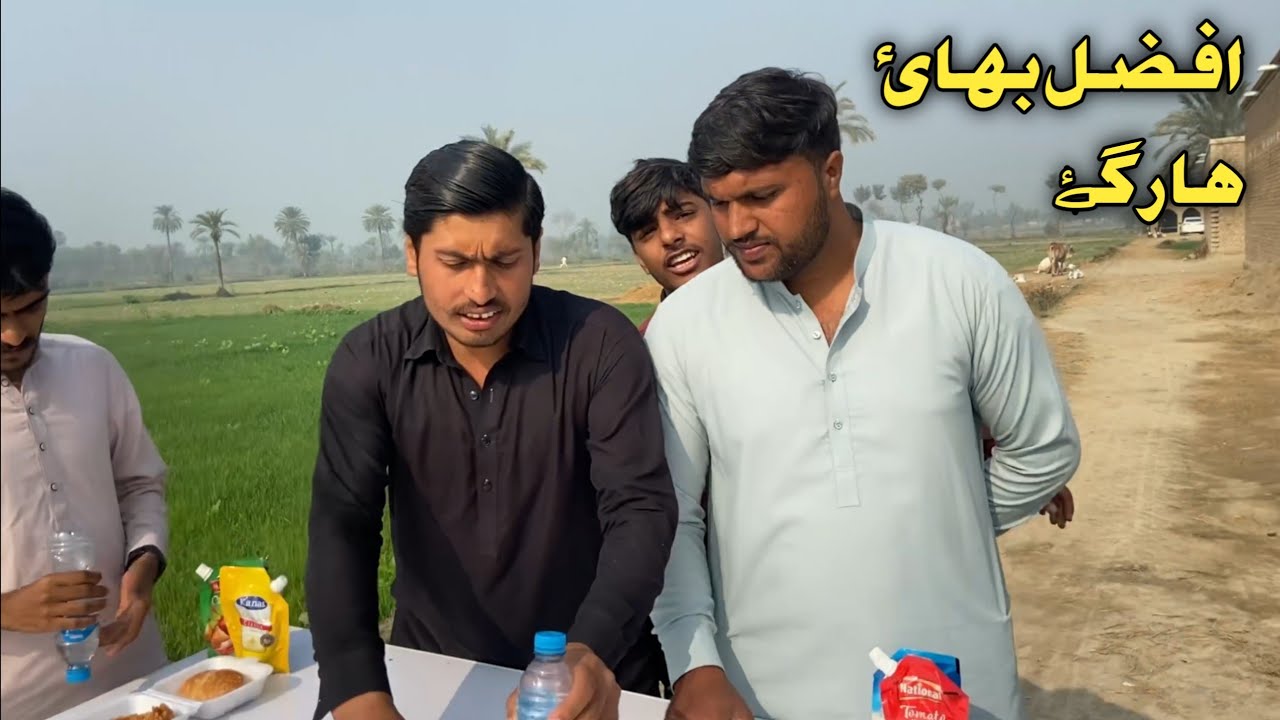 afzal-bhai-har-gae-youtube