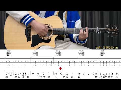 野人  -  孟维来