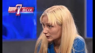 Шокирующая халатность родителей – Один за всех. Смотрите 8 сентября на СТБ! Шокирующая халатность родителей – Один за всех. Смотрите 8 сентября на СТБ!