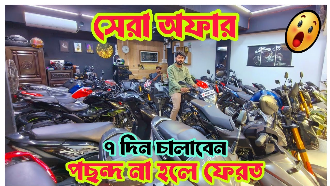 বিজয় মাসের সেরা অফার 🔥 Used Bike Price in Bangladesh 2025 | Used Bike Price in Mirpur 2025