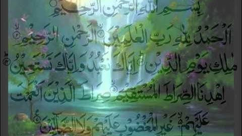 سورة  الفاتحة محمد جبريل  _   Sourat Al-Fatiha Mohammed Jebril
