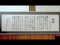 青海小学校校歌