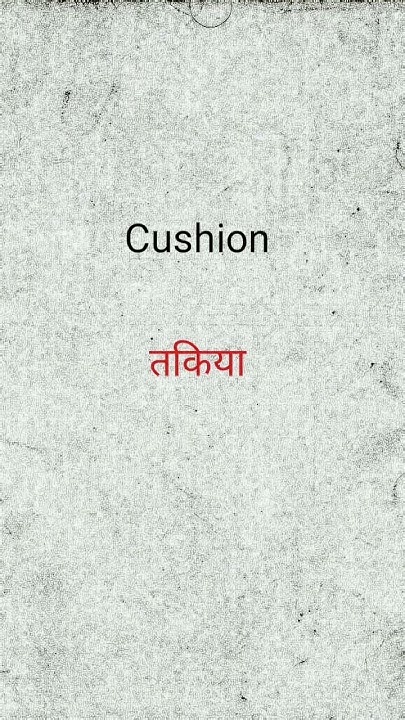 english-words-episode-160-shorts-words-meaning-youtube