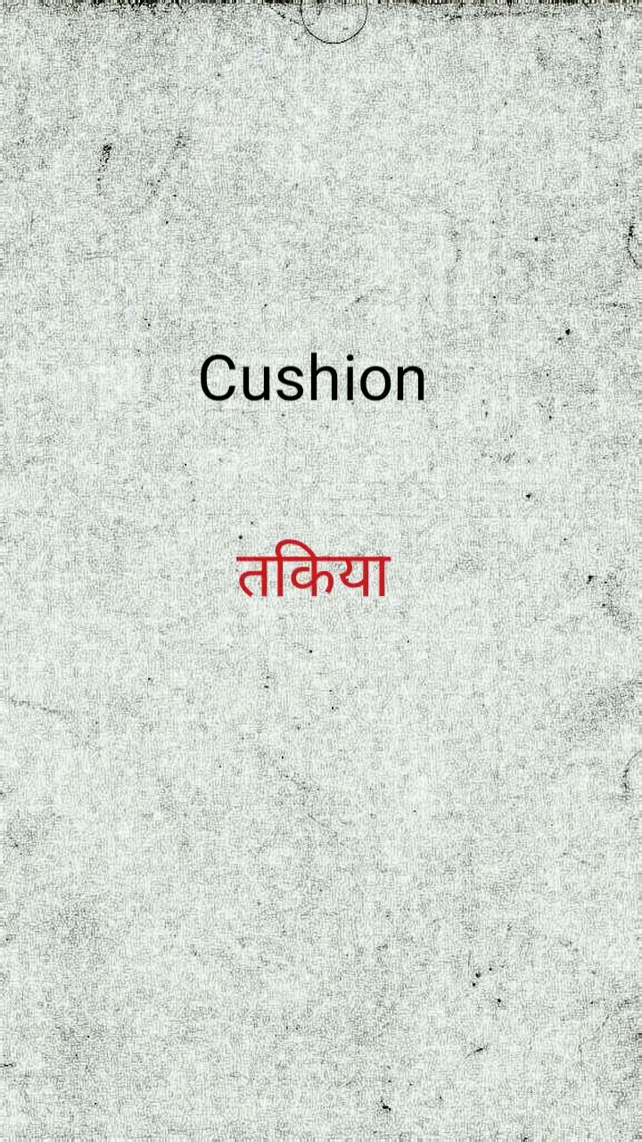 English Words Episode 160 Shorts Words Meaning YouTube English Words Episode 160 Shorts Words Meaning YouTube