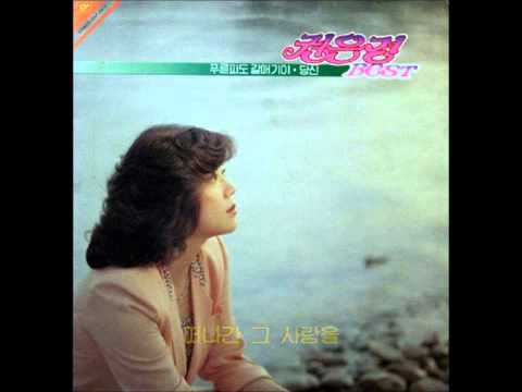 권은경   푸른파도 갈매기야 1983