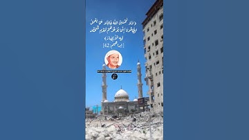 الآية (42) من سورة ابراهيم// القارئ الشيخ محمد صديق المنشاوي رحمه الله.