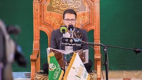 سورة الأحقاف l القارئ محمد رضا الزبيدي - عرش التلاوة