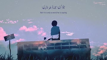 قَالَ رَبِّ ارْجِعُوْنِ 😔💔 || حالات واتس اب قرآن كريم || القارئ هيثم الدخين