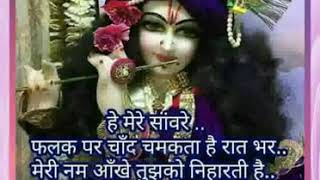 A beautiful morning devotional hindi krishna bhajan video for what's
app