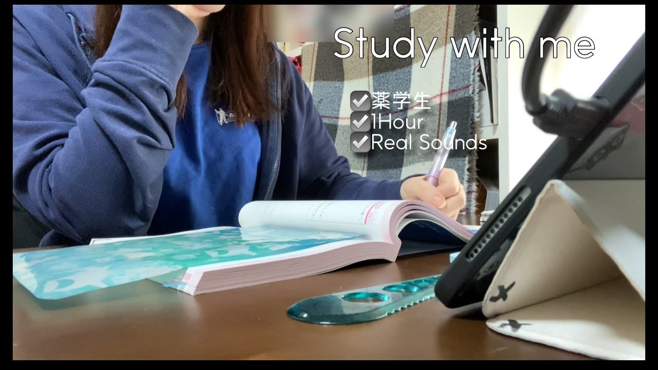 Study with me | 朝活 | 8:00–9:00 | 静かな勉強時間