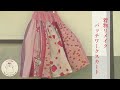 着物で作ったヨーク仕立てのパッチワークスカートが可愛い！