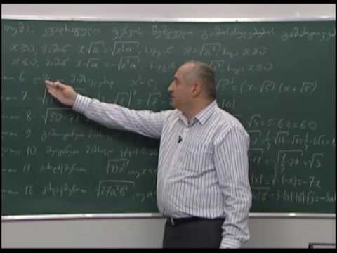 კვადრატული ფესვის შემცველი გამოსახულებების გამარტივება 1