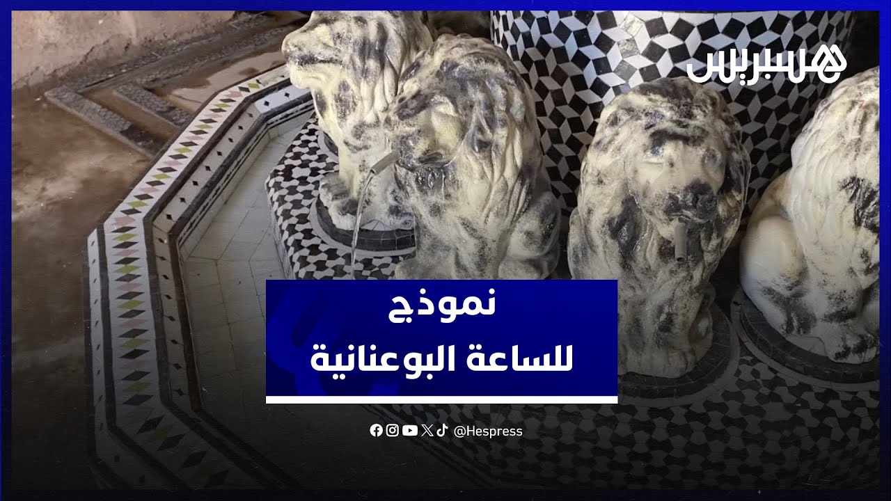 صانع تقليدي فاسي يضع نموذجا للساعة البوعنانية بعد فك شفرة القصيدة المنحوتة على ساعة السباع بغرناطة