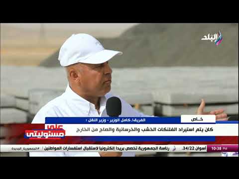 كامل الوزير تم إنشاء 6 شركات مصرية وطنية منهم 3 قطاع خاص لتصنيع الفلنكات الخرسانية للقطار السريع