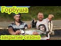 Супер рыбалка!!!  Клюёт с первого заброса. Ловим горбушу