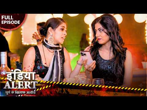दो सहेली हर रोज नए मर्दों को बिस्तर पर करती थी पलंग तोड़ तोड़ प्यार🥵💦| Crime Alert |Full Episode 771
