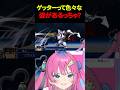 【スパロボt】真ゲッターチェンジアタックに大興奮の星屑ぷらね #スーパーロボット大戦t #スパロボt #スパロボ