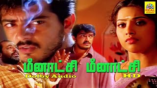 Meenatchi Meenatchi | Anantha Poongatre | #ajith  |#deva |#meena |#vadivelu |#rajasundaram