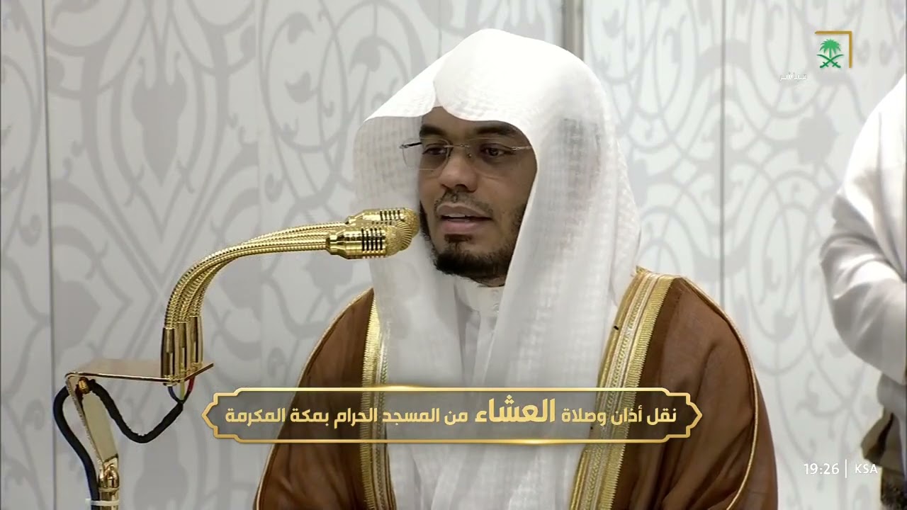 صلاة العشاء للشيخ ياسر الدوسري 22 جمادى الآخرة 1447هـ