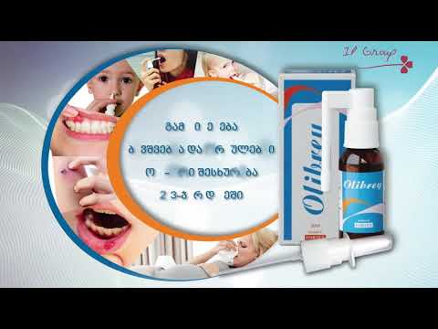 ოლიბრეი