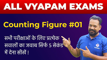 L1 | Counting Figure | MP Sub Engineer 2022 | MP PEB Vyapam Reasoning Live Classes | MP Pariksha