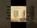 ভাগ্য হাতের রেখায় খুঁজতে যেওনা খালি #motivation #bangla #quotes #history