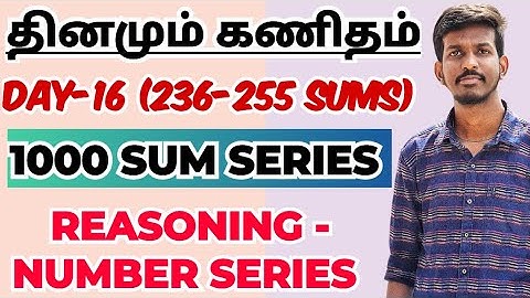 TNPSC MATHS | REASONING | NUMBER SERIES