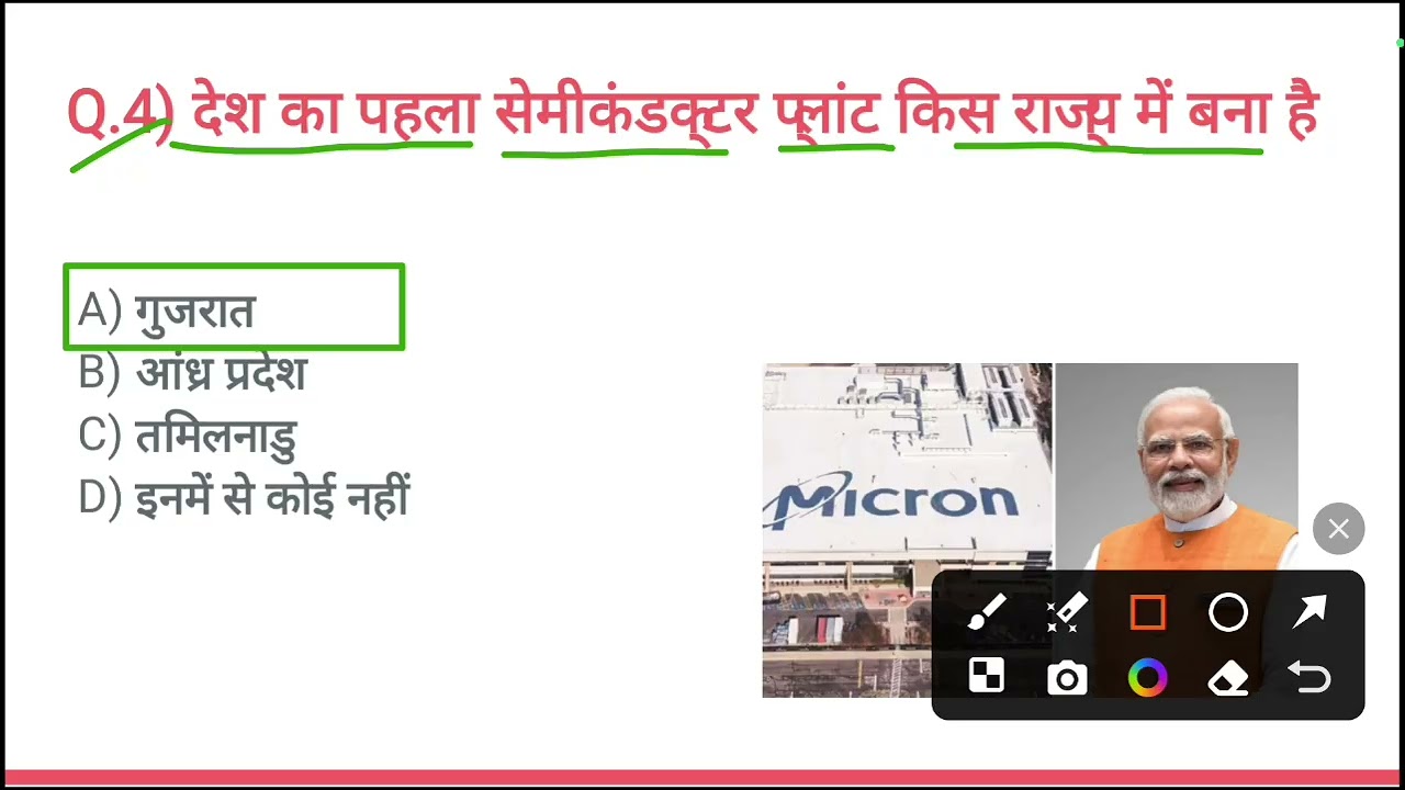 1 March 2026 | current affairs | daily current affairs | today current affair. 