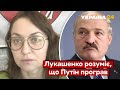 Мартинова: Через Лукашенка ця війна не закінчилася через 3 дні / Білорусь не хоче війни - Україна 24
