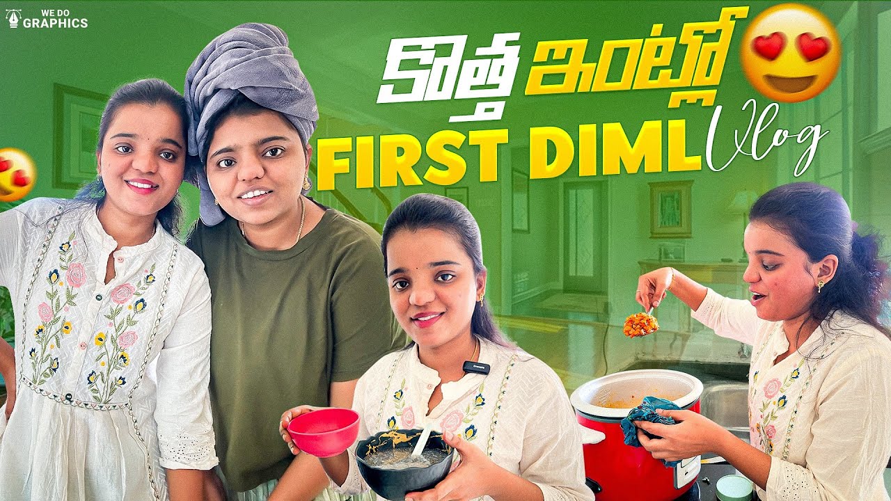 Diml Vlog DIML vlog 🥳 managing house & office works and late cooking stuff ...