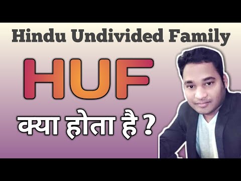 वीडियो: HUF ब्रांड किस लिए खड़ा है?