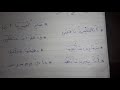 انشودة انا تلميذ 