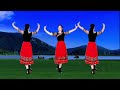 草原舞蹈《心花开在草原上》完整版#零基础学舞蹈