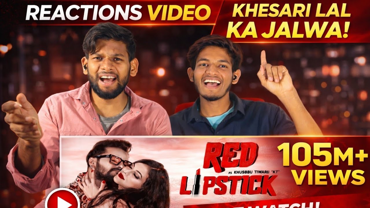 Red Lipstick Song Reaction 🔥 | Khesari Lal Yadav Bhojpuri Song | Reaction Video || Enjoy With Ashish