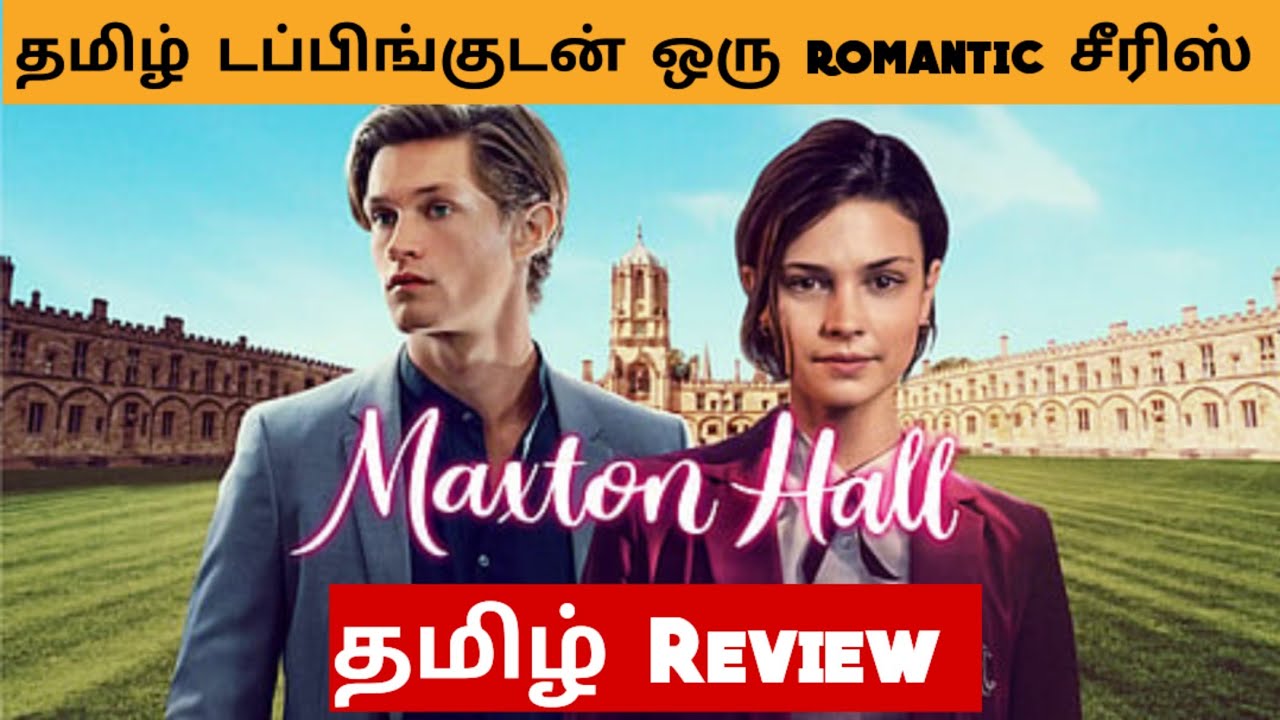 Maxton Hall Season 2 (2025) Webseries Review Tamil | Maxton Hall Season 2 Tamil Review