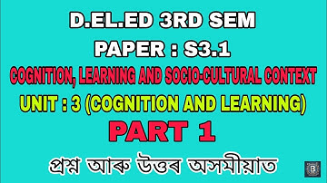 D.EL.ED 3RD SEM S3.1 CLSCC UNIT 3 (Part 1) QUESTION AND ANSWER IN ASSAMESE
