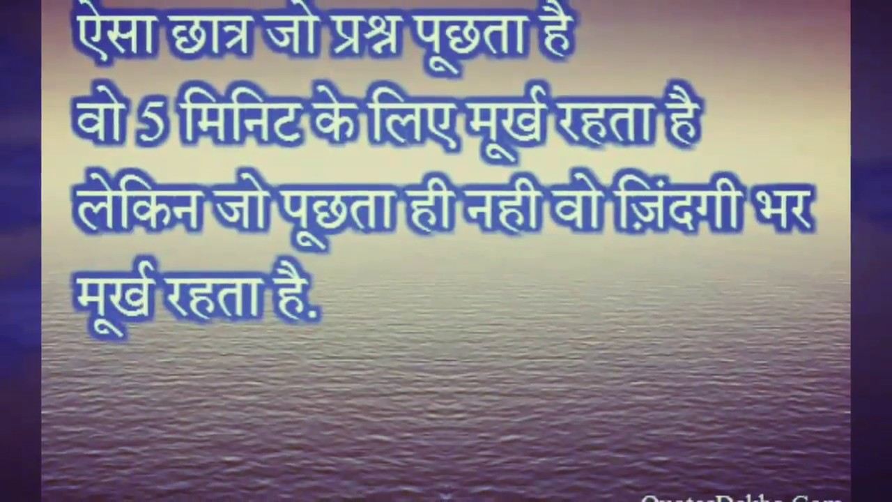 quotes life in hindi inspirational quotes status wonderfull happy new year