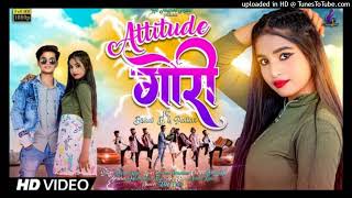 Attitude_%E0%A4%97%E0%A5%8B%E0%A4%B0%E0%A5%80__New_Nagpuri_Song_2022_।