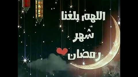 آيات الصيام _ بصوت : عبدالولي الأركاني