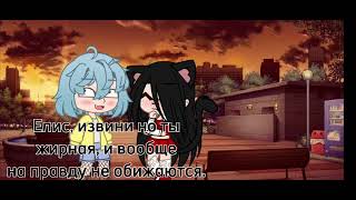 meme [Ахуенно, ведь я ахуенна!(😏💌)] Gacha club.