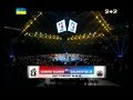 Хасанбой Дусматов "Українські отамани" - Белік Галанов "Команда Росії"