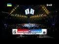 Хасанбой Дусматов "Українські отамани"  - Белік Галанов "Команда Росії"