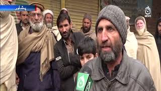Flour price hike in Peshawar, residents face difficulty in buying flour bags | Aaj News