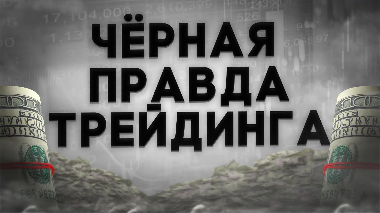 Нет плюса на форсунках