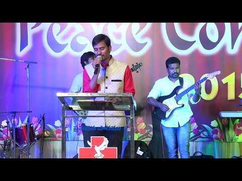 Peace Conference | ongole | shamiena viduvadhu thandri | Bro Sanath| Telugu Christian Song |