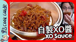 【香港手工】自製XO醬$100夠做4罐 XO Sauce [Eng Sub]