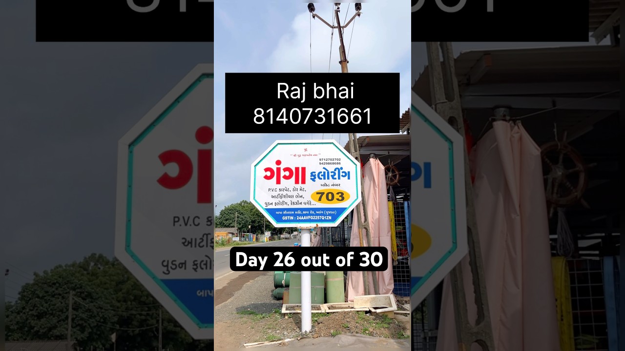 Day 26 of 30: Another Happy Home with Ganga Floorings! 