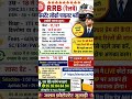 19 मई 2026